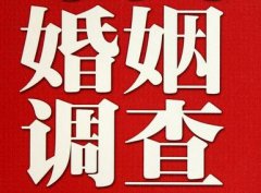 「房县私家调查」公司教你如何维护好感情